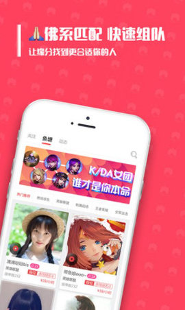 带鱼电竞APP