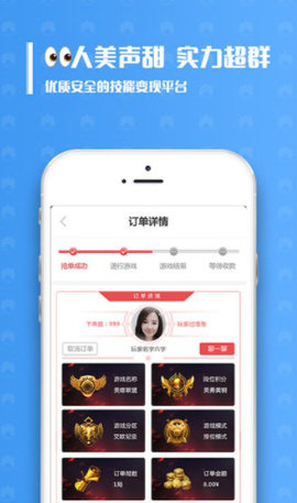 带鱼电竞APP