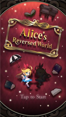 爱丽丝的反转世界游戏