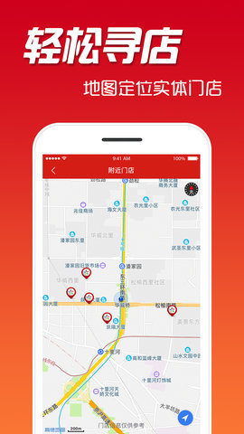 中国体育彩票app