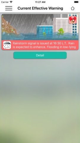 澳门气象局App