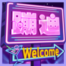 酒吧模拟器中文版 1.2.2 安卓版