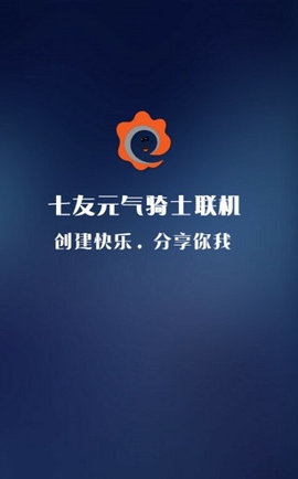 七友联机7APP