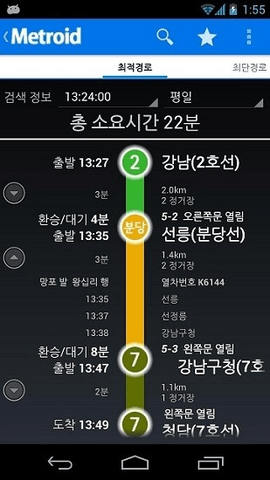 韩国地铁信息HD