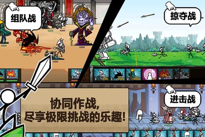 卡通战争3中文版