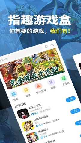 和创手游app