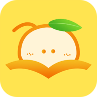 橙子免费阅读小说App