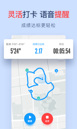 闪动校园