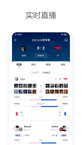 Z电竞App