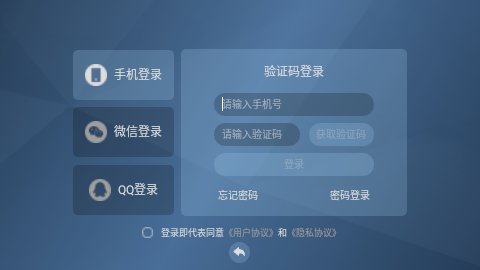 云中快游云游戏