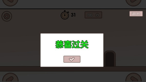 皮克公园游戏