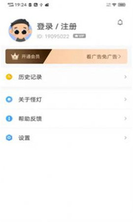 阅读云App