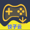 饺子游戏盒子 1.0.1 安卓版