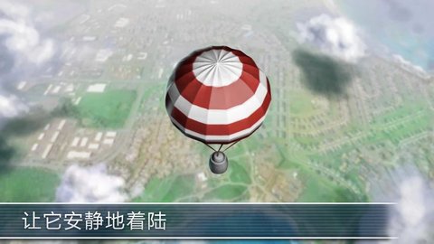 模拟火箭3D游戏