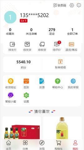 中商福源汇