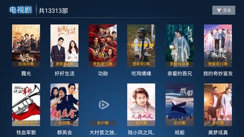 乐酷TV