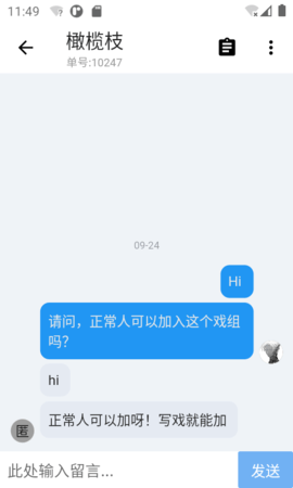 语C扩列app