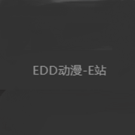 edd次元的避风港 3.87.15 安卓版