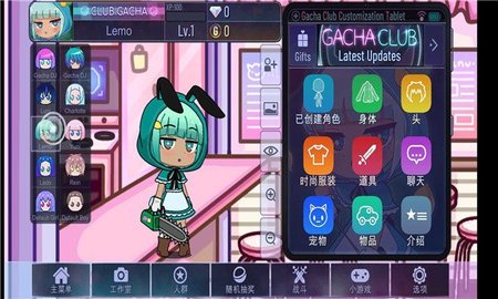 gacha cute中文版