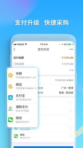 云医在线app