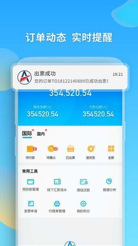 云医在线app