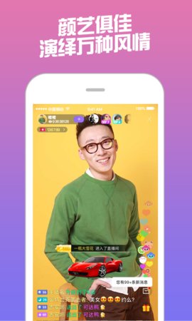 金马直播app