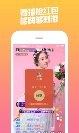金马直播app