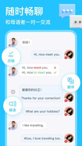 Hello Talk app