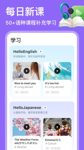 Hello Talk app