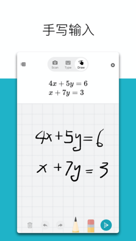 Math app