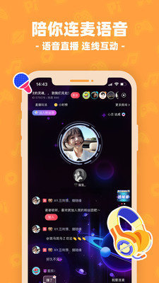 皮皮交友App