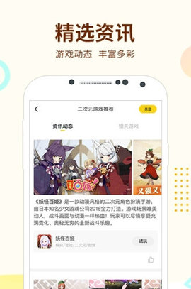 咪咕快游5G旧版