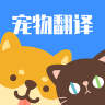 猫咪翻译助手app 2.1 安卓版