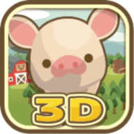 养猪场3D游戏 4.36 安卓版