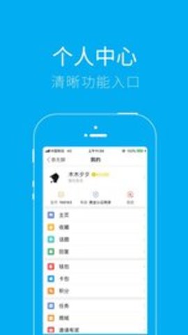 泰无聊app