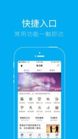 泰无聊app