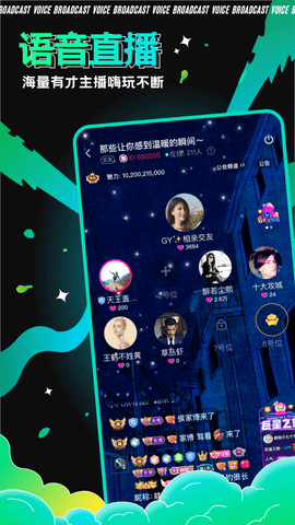 青芒App