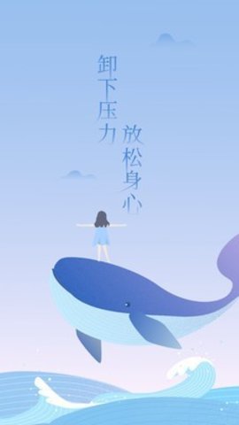 心潮减压