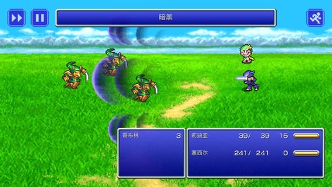 ff4像素重制版手游