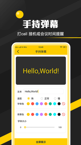 全能实用工具箱