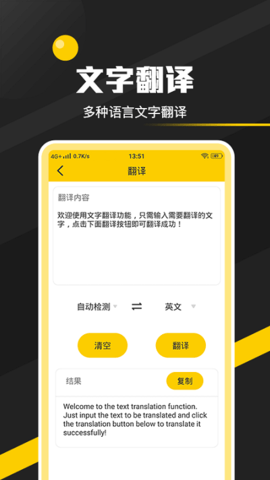 全能实用工具箱