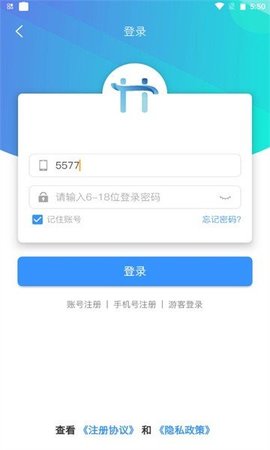 天浩互娱App