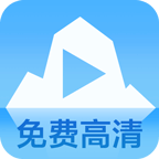 蓝冰视频 1.0.1 安卓版