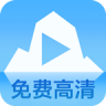 蓝冰视频 1.0.1 安卓版