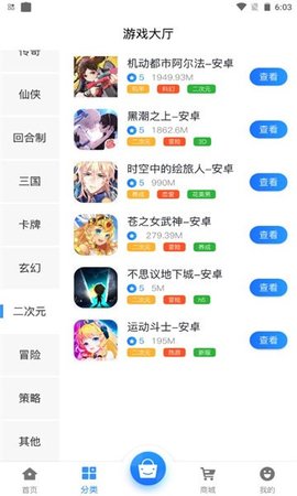 泊鑫互娱app