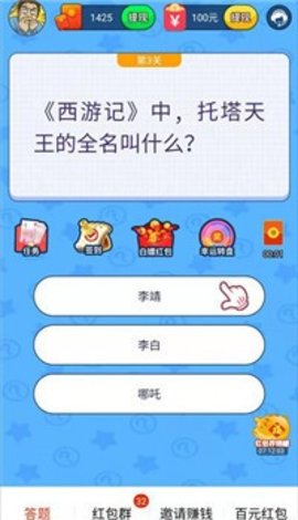 鲁尼冒险游戏