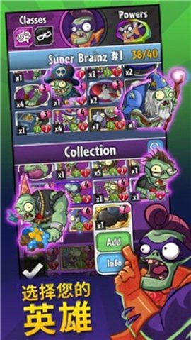 pvz明日方舟手机版