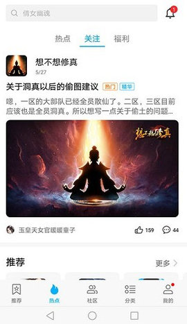 华为小游戏中心秒玩