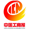 中国工商报 3.0.0 安卓版
