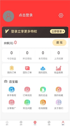荔枝生活app